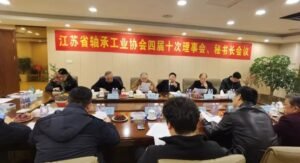 Jiangsu Bearing Association chairman and secretary conference