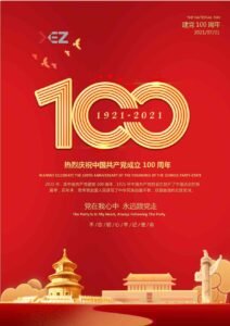 100th Anniversary Of The Founding Of The Chinese Party-State